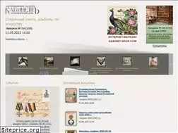 Sites similar to cabinet-auction.com