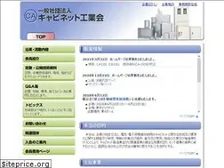 Sites similar to cabinet-box.jp