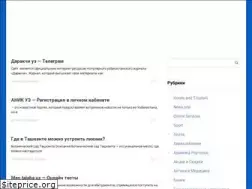 Sites similar to cabinet-gid.uz