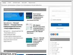 Sites similar to cabinet.su
