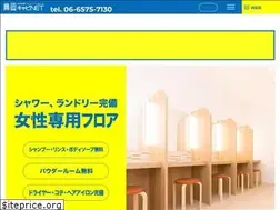 Sites similar to cabinet24.jp