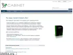 Sites similar to cabinet74.ru