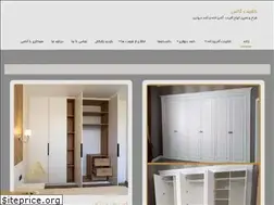 Sites similar to cabinetaux.ir