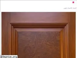 Sites similar to cabinetclassic.ir