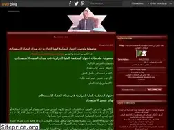 Sites similar to cabinetmaitremouas.over-blog.com