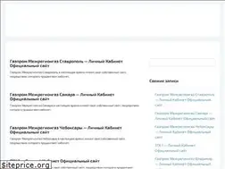 Sites similar to cabinetq.ru