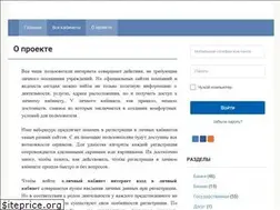 Sites similar to cabinett.ru
