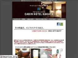 Sites similar to cabinhotel-hakata.com