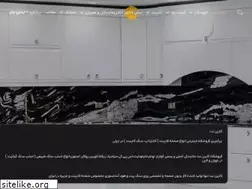 Sites similar to cabinnet.ir