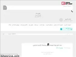 Sites similar to cabinnetshop.com