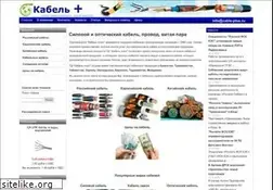 Sites similar to cable-plus.ru