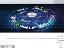 Sites similar to cable-radafshan.ir