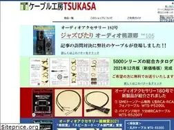 Sites similar to cable-tsukasa.jp