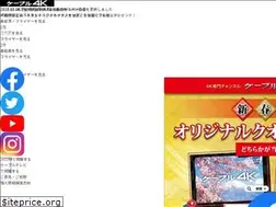 Sites similar to cable4k.jp