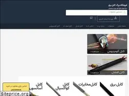 Sites similar to cablebargh.com
