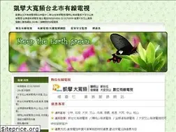 Sites similar to cablebb.com