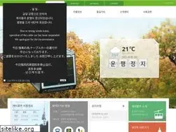 Sites similar to cablecar.co.kr