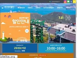 Sites similar to cablecar.ttdc.kr