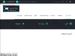Sites similar to cableiranian.ir