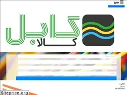 Sites similar to cablekala.com