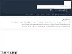Sites similar to cablekashan.ir