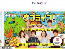 Sites similar to cableone.ne.jp