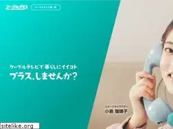 Sites similar to cableplus.jp