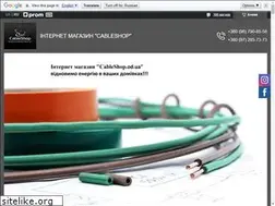 Sites similar to cableshop.od.ua
