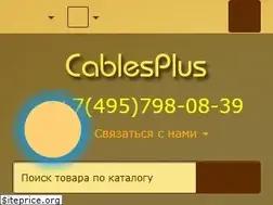 Sites similar to cablesplus.ru