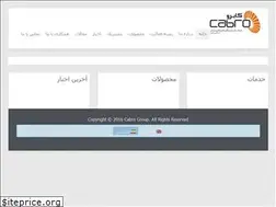Sites similar to cabrogroup.com