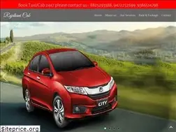 Sites similar to cabservicepatna.in