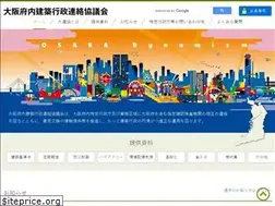 Sites similar to cac-osaka.jp