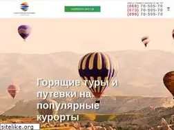 Sites similar to cac-tour.com