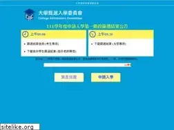 Sites similar to cac.edu.tw