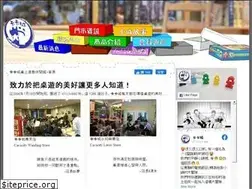 Sites similar to cacacity.tw