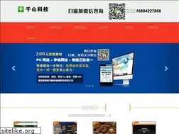 Sites similar to cacahost.com
