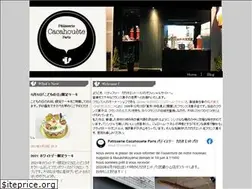 Sites similar to cacahouete-paris.jp