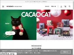 Sites similar to cacaocat.co