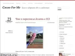 Sites similar to cacaofor.me