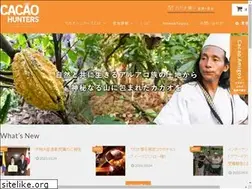 Sites similar to cacaohunters.jp