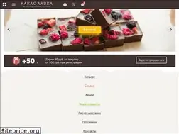 Sites similar to cacaolavka.ru