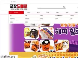 Sites similar to cacaopack.co.kr