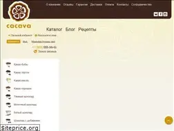 Sites similar to cacava.ru