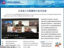 Sites similar to cacda.org.cn