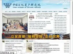 Sites similar to cach.org.cn