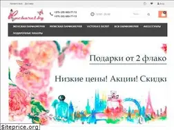 Sites similar to cacharel.by