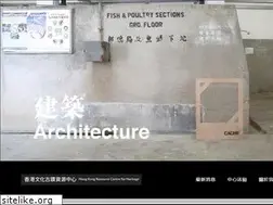 Sites similar to cache.org.hk