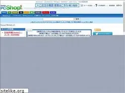 Sites similar to cache.vector.jp