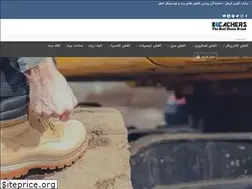 Sites similar to cachersiran.com