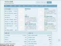Sites similar to cachtrimun.org